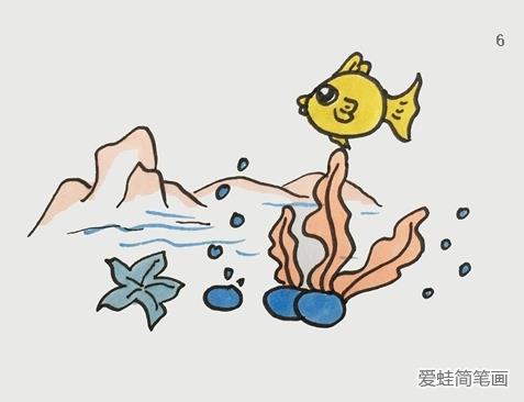 海洋世界怎么画