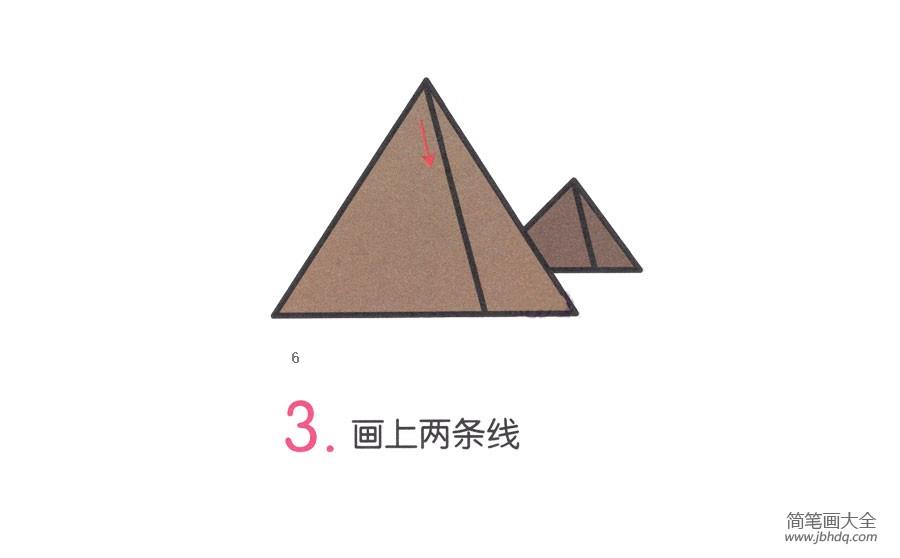 简单的金字塔风景简笔画