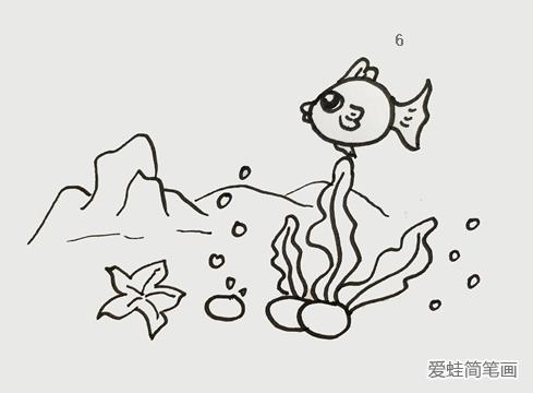 海洋世界怎么画