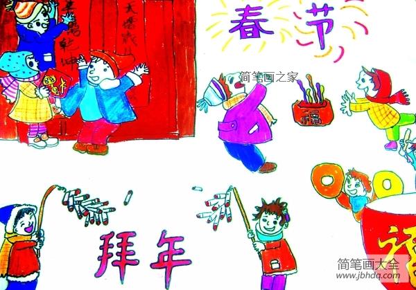 春节童男童女拜年画