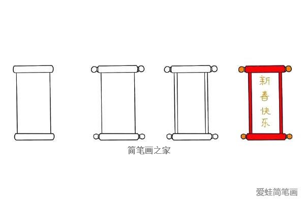 新年简笔画图片大全 幼儿园