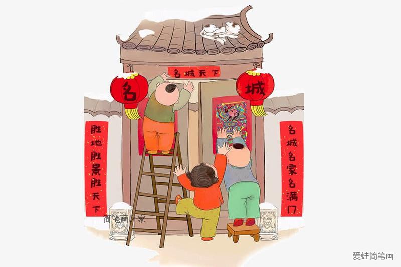 春节插画图片大全简笔画