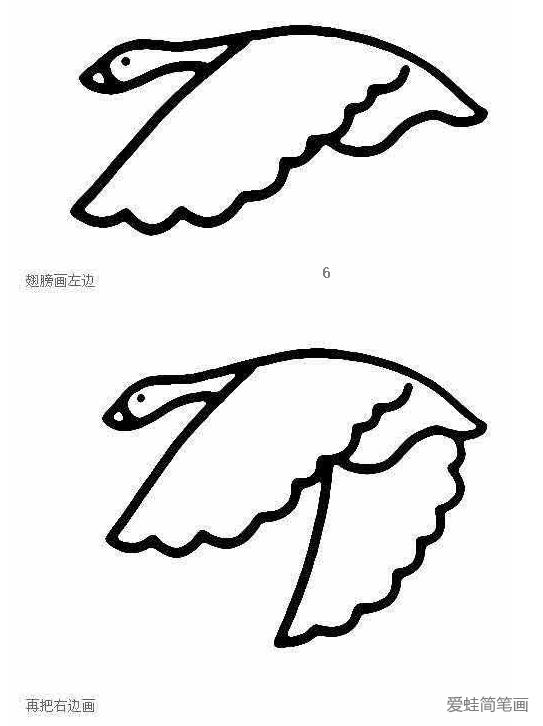 大雁简笔画儿童画