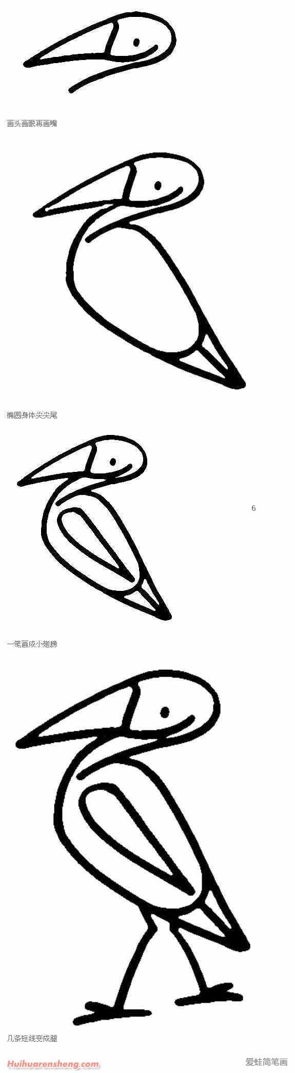 古风仙鹤简笔画