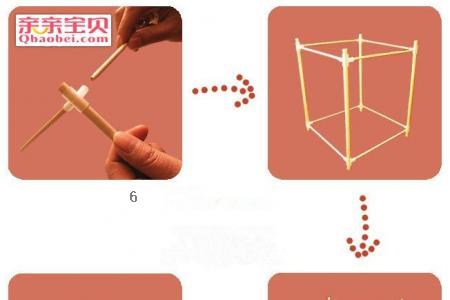 元宵节花灯制作方法图解