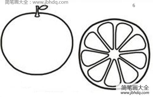 橙子简笔画图片不带颜色