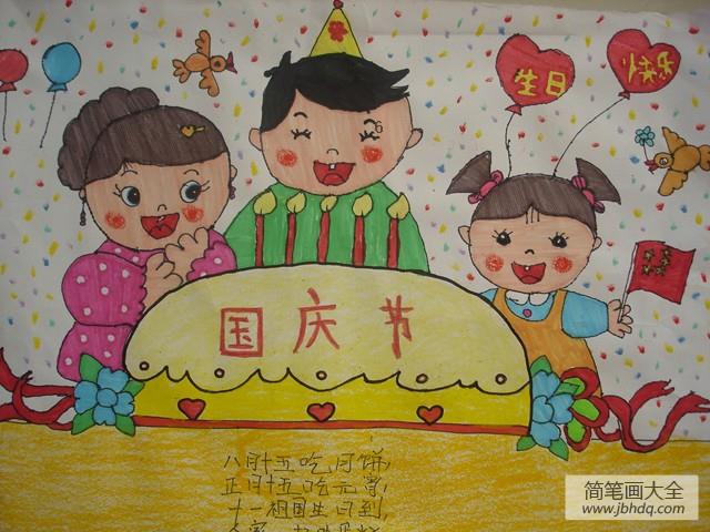 幼儿国庆节绘画图片