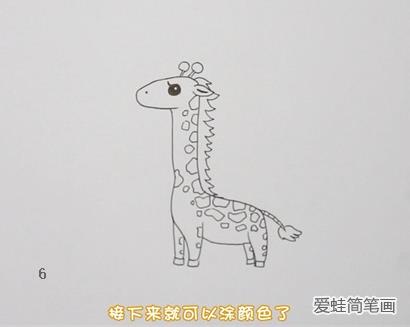 长颈鹿简笔画