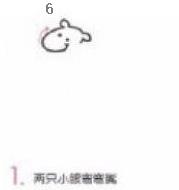 长颈鹿的简单画法好看