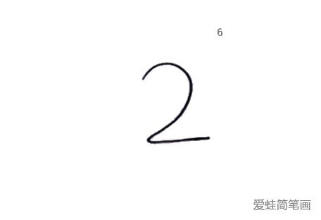 用数字2画小鸭子怎么画