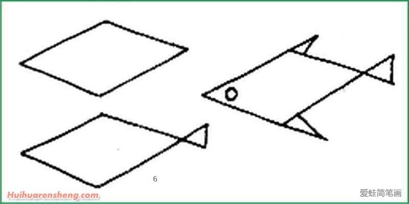 三步画小鱼简笔画