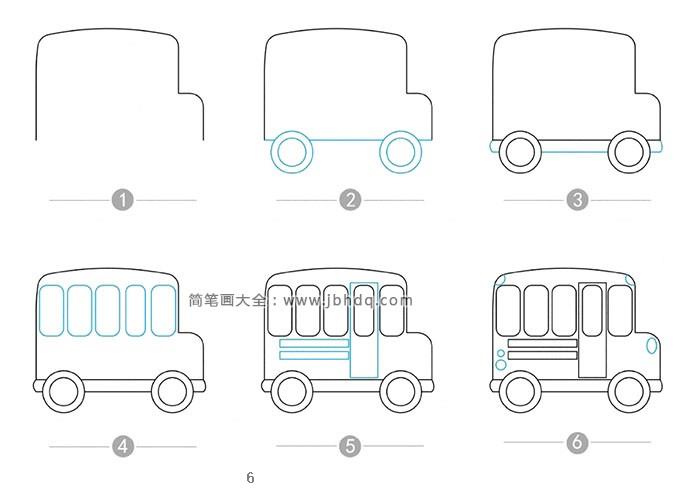 校车的画法及步骤图