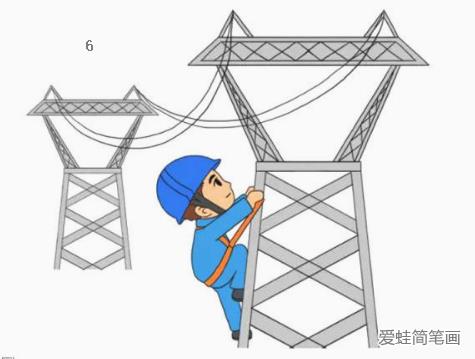 高空作业的电网工人简笔画