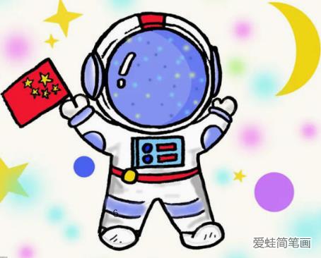 宇宙航天员简笔画