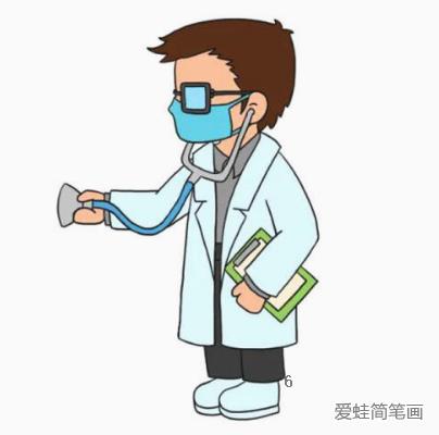 医者仁心的医生简笔画