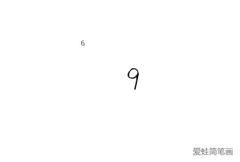 怎么用数字画海豹简笔画