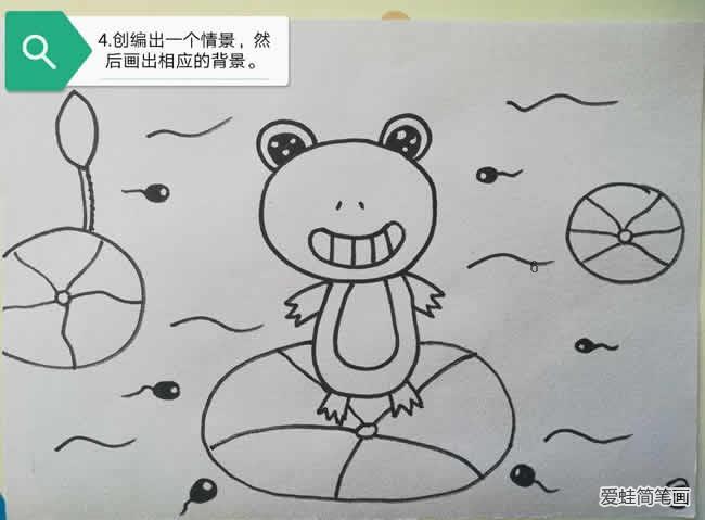 幼儿学画青蛙简笔画