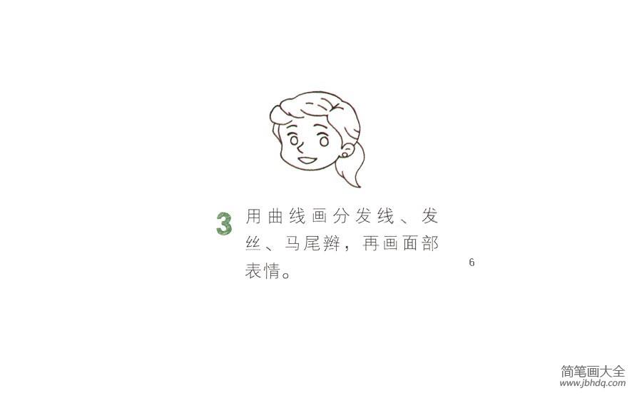 正在上课的女老师