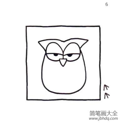 四步画出可爱简笔画 打瞌睡的猫头鹰