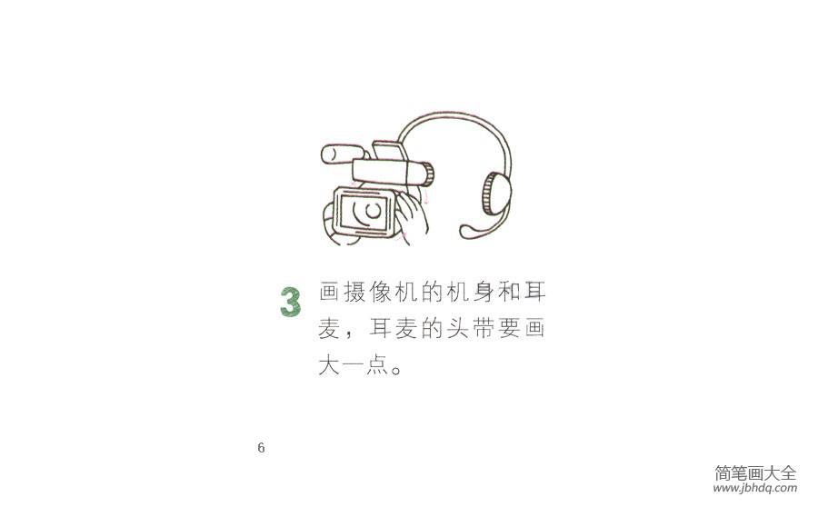 摄像师简笔画