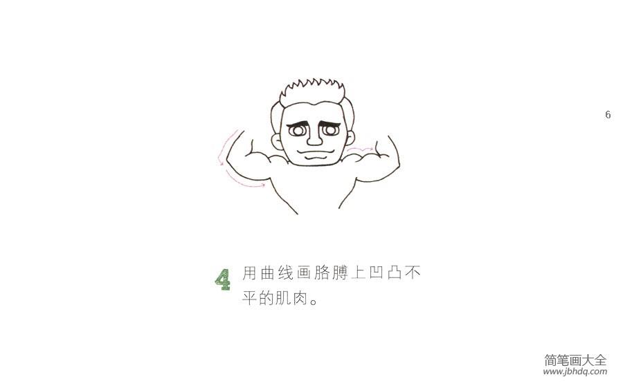 健身运动员简笔画