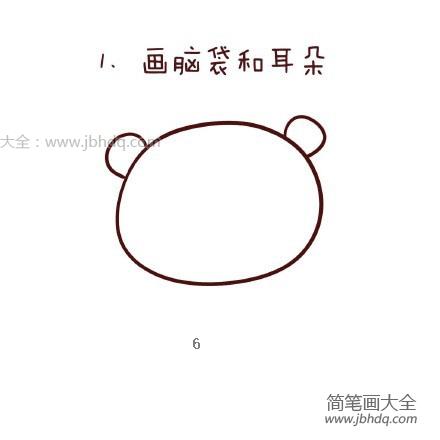 小浣熊简笔画步骤