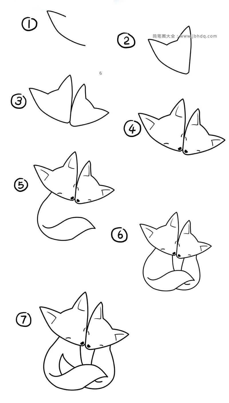 画狐狸的简笔画及步骤