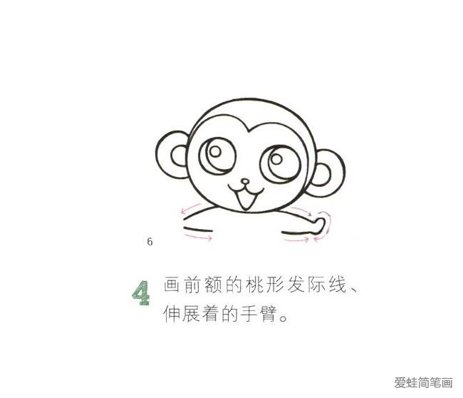 彩色可爱的猴子简笔画