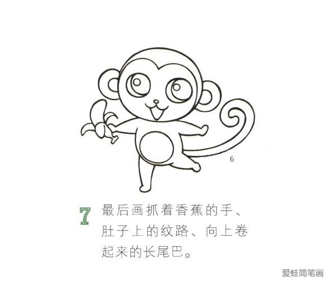 彩色可爱的猴子简笔画