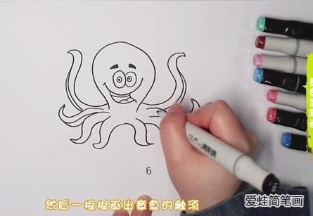 章鱼简笔画