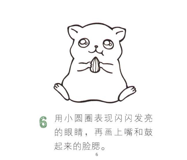 仓鼠的简笔画图片